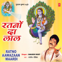 Ratno Awazaan Maardi