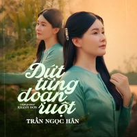 Đứt Từng Đoạn Ruột (Single)