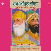 Mukh Amrit Deena Vol-23 (Single)