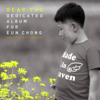 Dear You (Single)