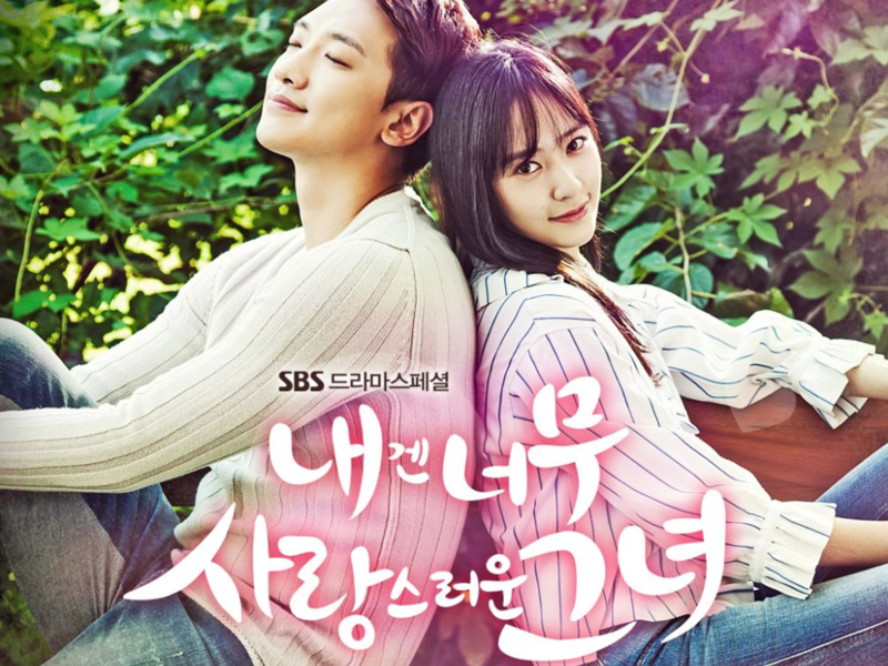 My Lovely Girl (Original Television Soundtrack), Pt. 1 (Single)