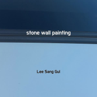 stone wall painting