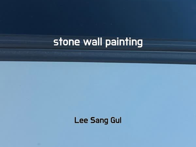 stone wall painting