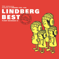 LINDBERG BEST～FLIGHT RECORDER III～
