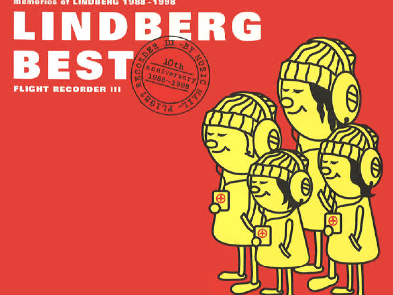 LINDBERG BEST～FLIGHT RECORDER III～