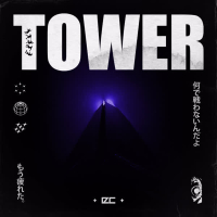 Tower (Single)