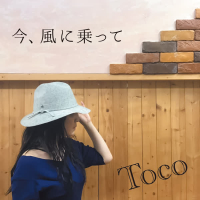 Ima Kaze Ni Notte (Single)