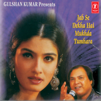 Jab Se Dekha Hai Mukhda Tumhaara