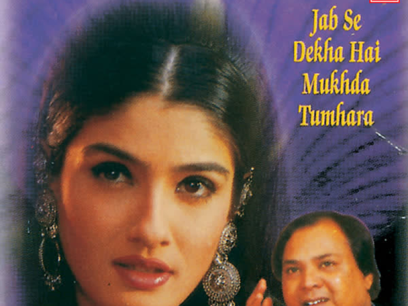 Jab Se Dekha Hai Mukhda Tumhaara