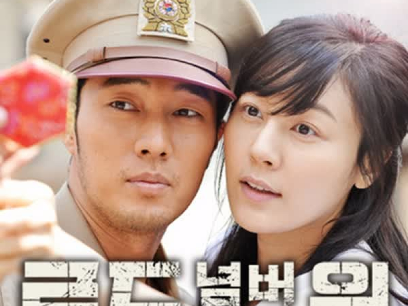 Road No.1 OST Part.3 (EP)