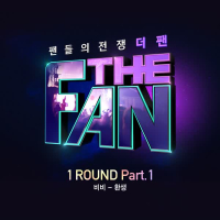 THE FAN 1ROUND Part.1 (Single)