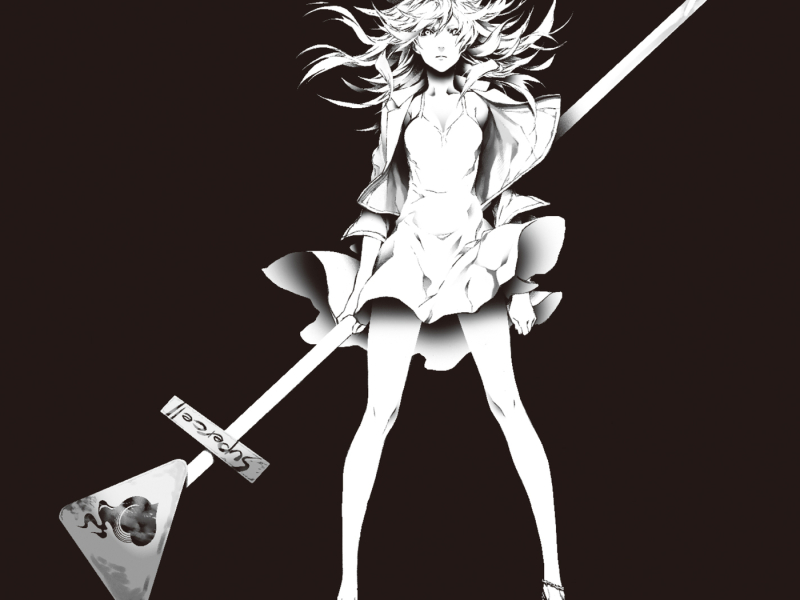 No.525300887039 (Single)