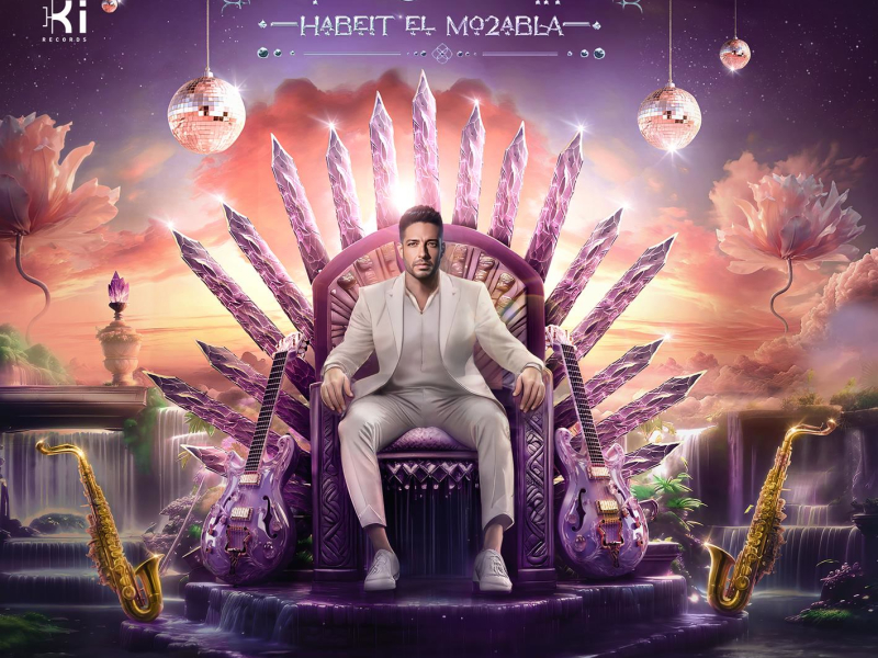 Habeit El Mo2abla (Single)