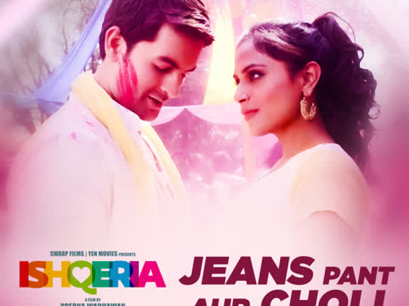 Jeans Pant Aur Choli (From 