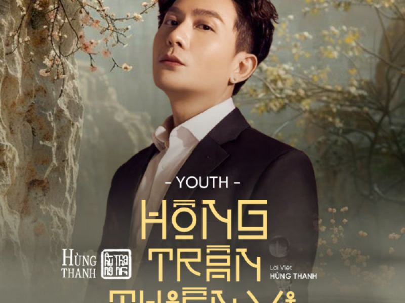 Hồng Trần Thiền Vị (Single)
