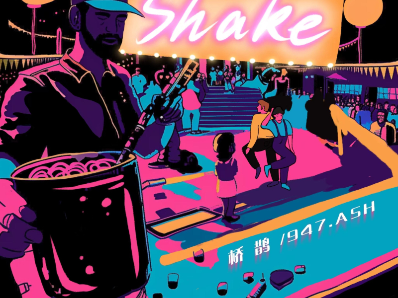 Shake (Single)