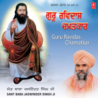 Guru Ravidas Chamatkar Vol-9