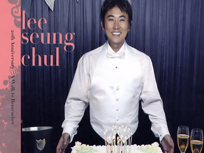 20th Anniversary - A Walk To Remember