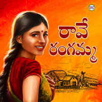 Raave Rangamma (Single)