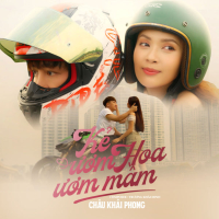 Kẻ Ươm Hoa Ươm Mầm (Lofi) (Single)