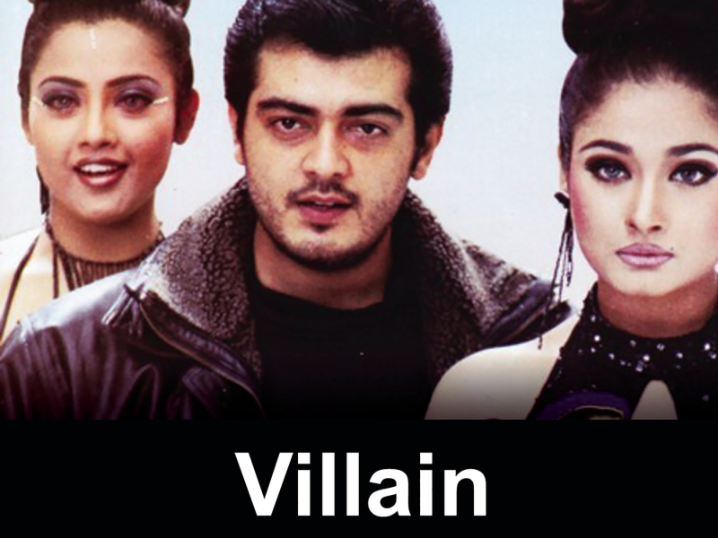 Villain (Original Motion Picture Soundtrack) (EP)