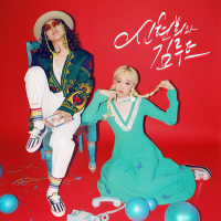 The color of SEENROOT