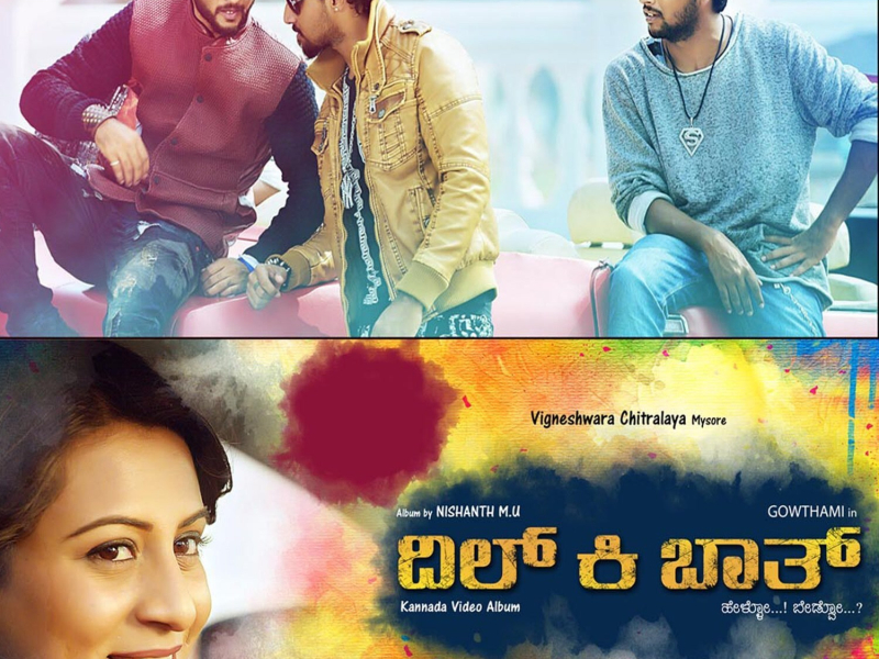 Dil Ki Baat (Single)