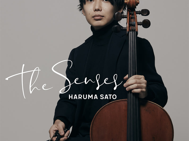 Brahms: 5 Lieder, Op. 49: 4. Wiegenlied (Single)