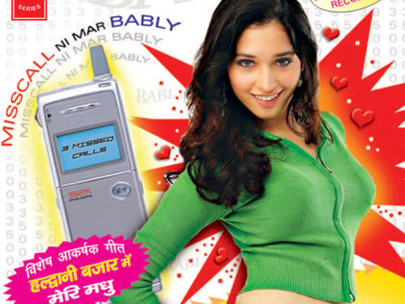 Misscall Ni Maar Babli