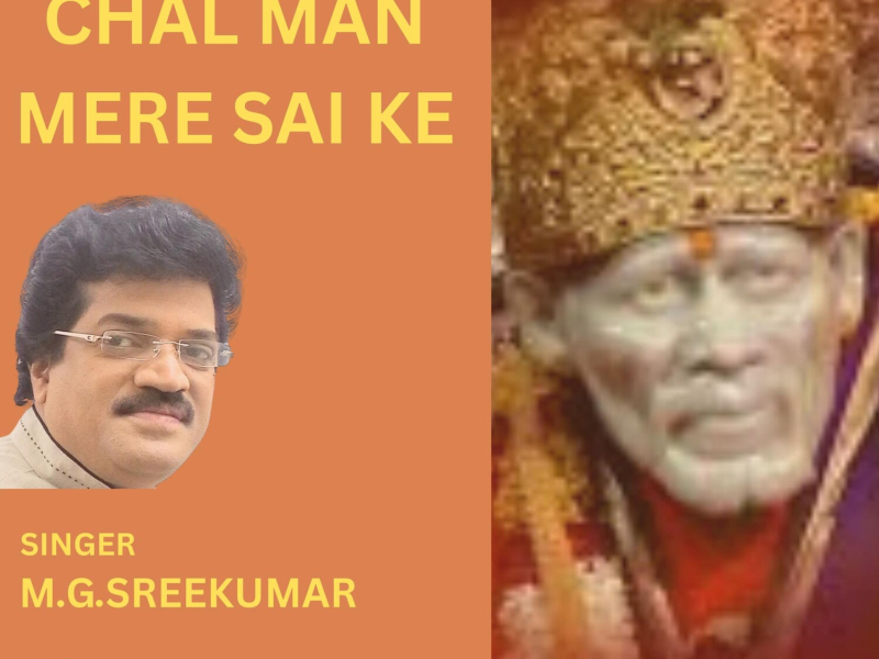 Chal Man Mere Sai Ke (Single)