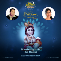 Kanhaiyya Ji Ki Bansi (Single)