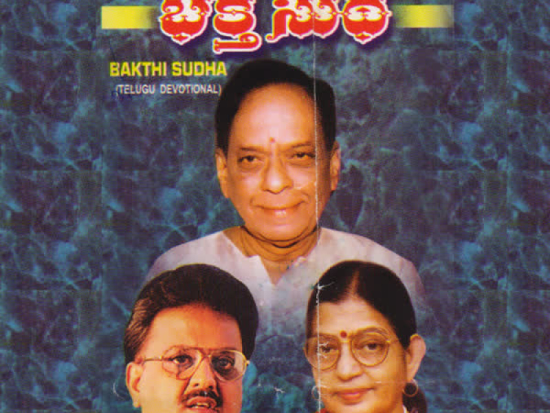 Bakthi Sudha