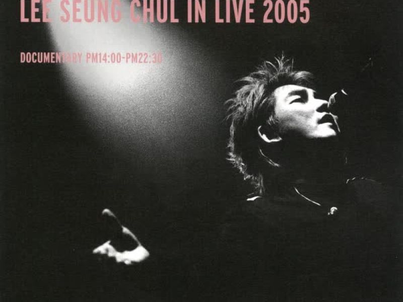 20th Anniversary Live In 2005 (Live)