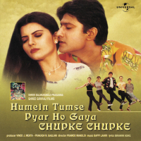 Humein Tumse Pyar Ho Gaya Chupke Chupke (Original Motion Picture Soundtrack)