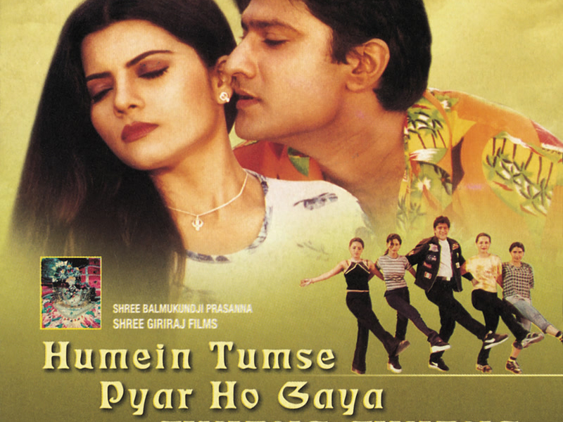 Humein Tumse Pyar Ho Gaya Chupke Chupke (Original Motion Picture Soundtrack)
