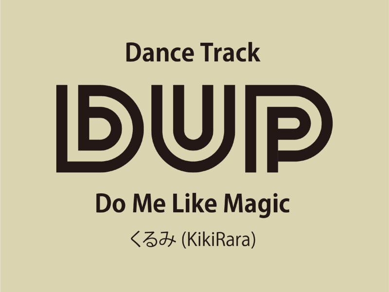Do Me Like Magic (くるみ) (Single)