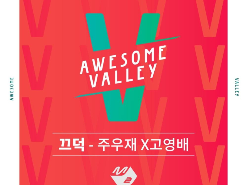 AWESOME VALLEY (Single)