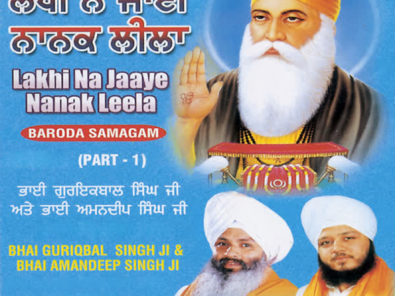 Lakhi Na Jaaye Nanak Leela Vol-76 (Single)