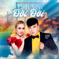 Hạnh Phúc Đâu Phải Tình Cờ (Beat) (Single)