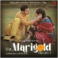 The Marigold Project (EP)