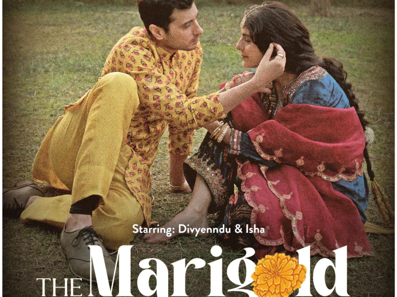 The Marigold Project (EP)