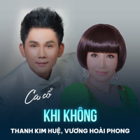 Khi Không (Single)