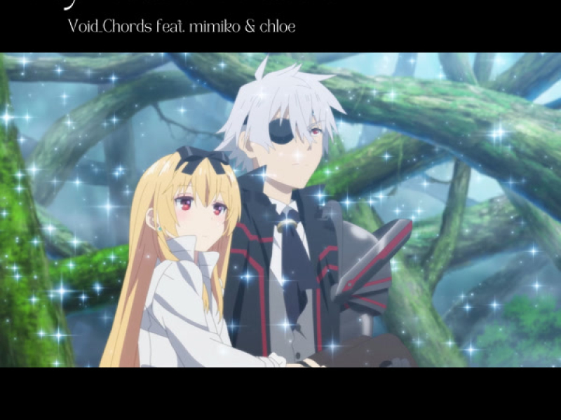 My Vivid World (Single)