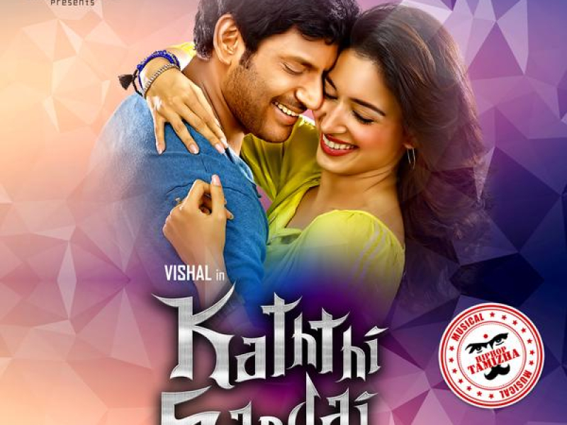 Kaththi Sandai (Original Motion Picture Soundtrack)