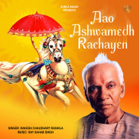 Aao Ashwamedh Rachayen (Single)