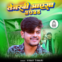 Tejashwi Aayega 2025 (Single)