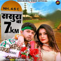 Sasura Wa 7KM (Single)