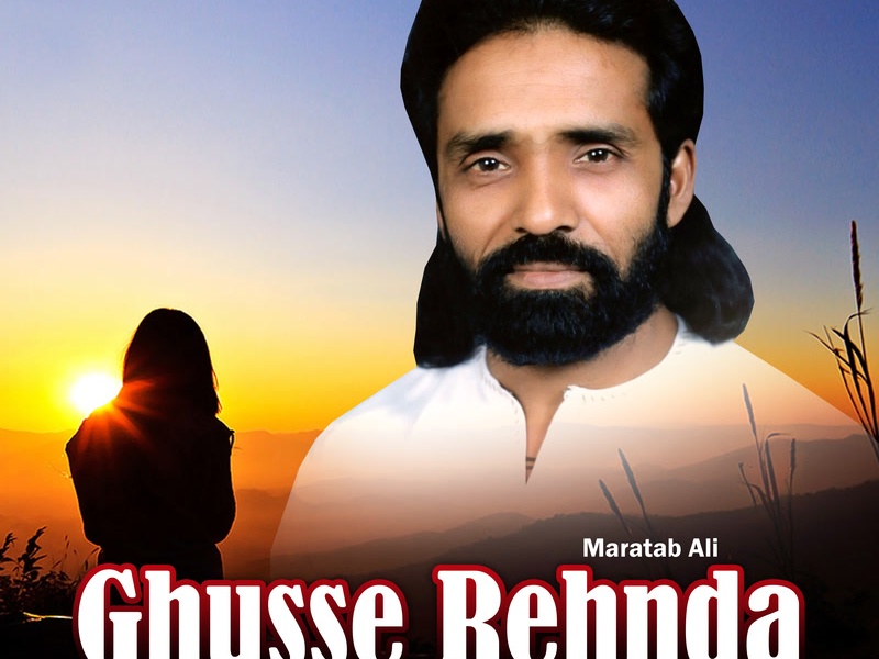 Ghusse Rehnda Ae Mahi Mera