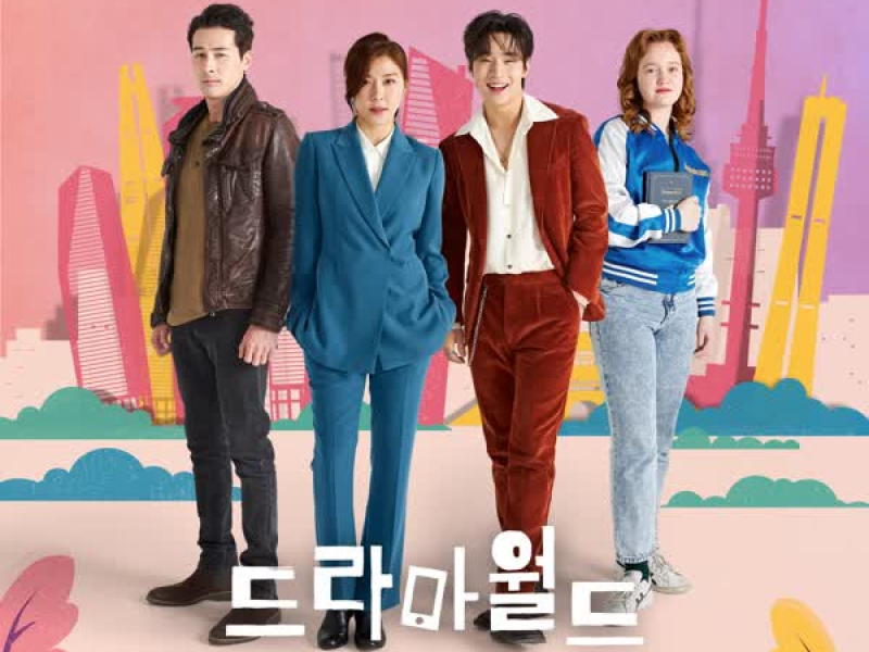 DRAMAWORLD OST Part.2 (Single)
