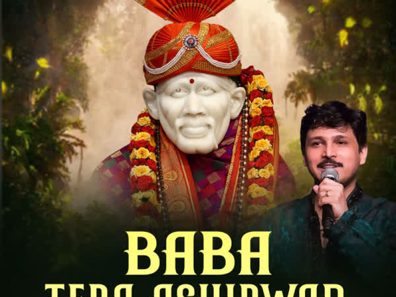 Baba Tera Ashirwad - Single